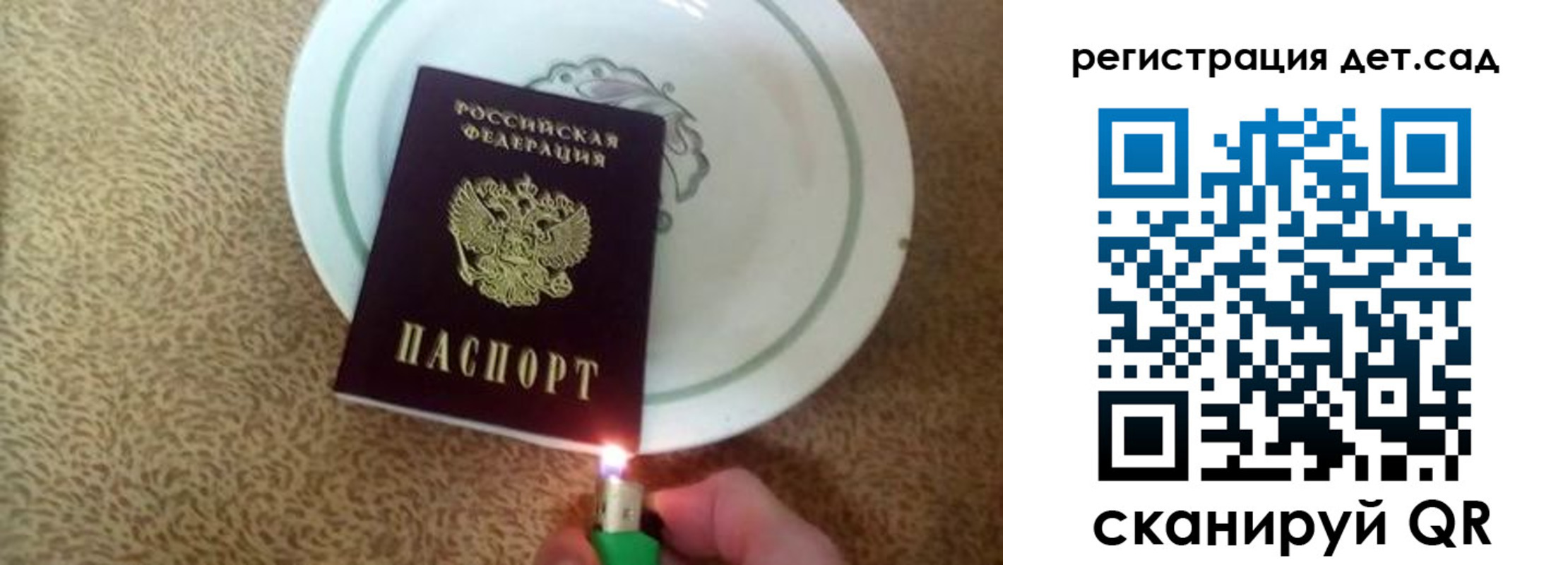 прописка для военкомата в Горнозаводске