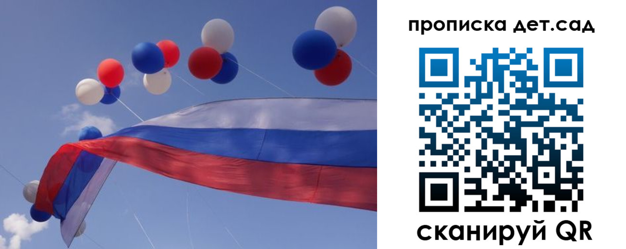 прописка штамп в Горнозаводске